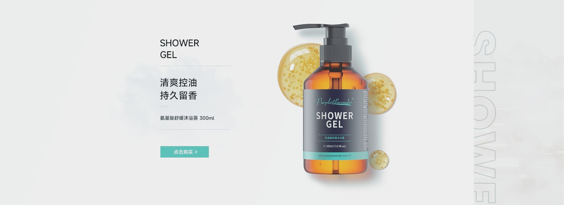 洗護品牌加盟